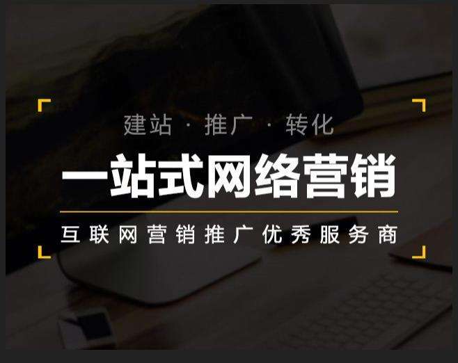 洞头企业如何怎么利用网络推广抓取潜在客户