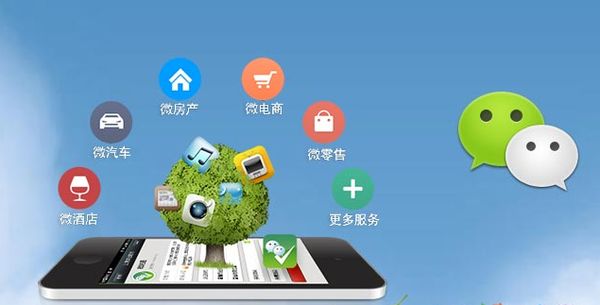 洞头分析企业微信公众号平台开发的优势有哪些？