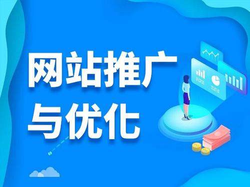 洞头电商类网络推广如何做才有更好的效果