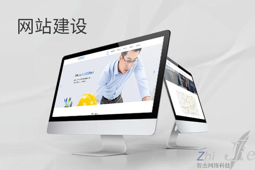 洞头网站建设公司分析网页设计如何提升吸引力