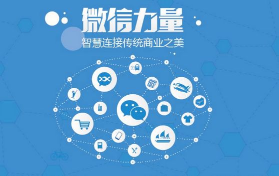 洞头微信开发可以帮助企业解决哪些难题？如何做呢？