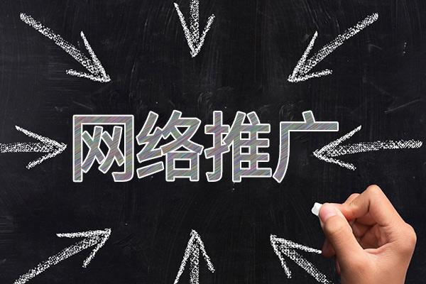 洞头网络推广公司介绍几个企业软文推广的发布平台
