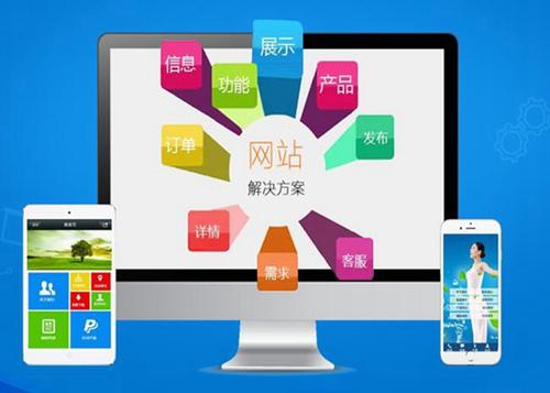 洞头如何进行网站设计才能突出产品的优势